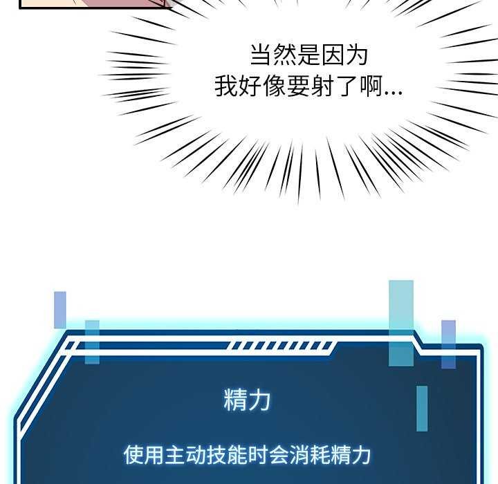 139P - 后宫之王