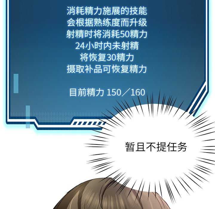 140P - 后宫之王