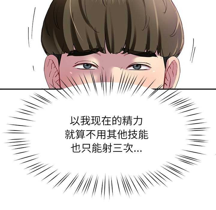 141P - 后宫之王