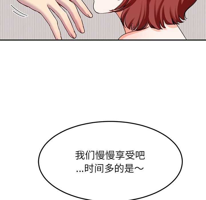 143P - 后宫之王
