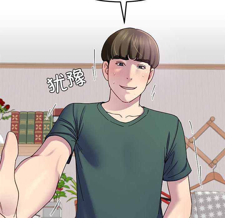 144P - 后宫之王