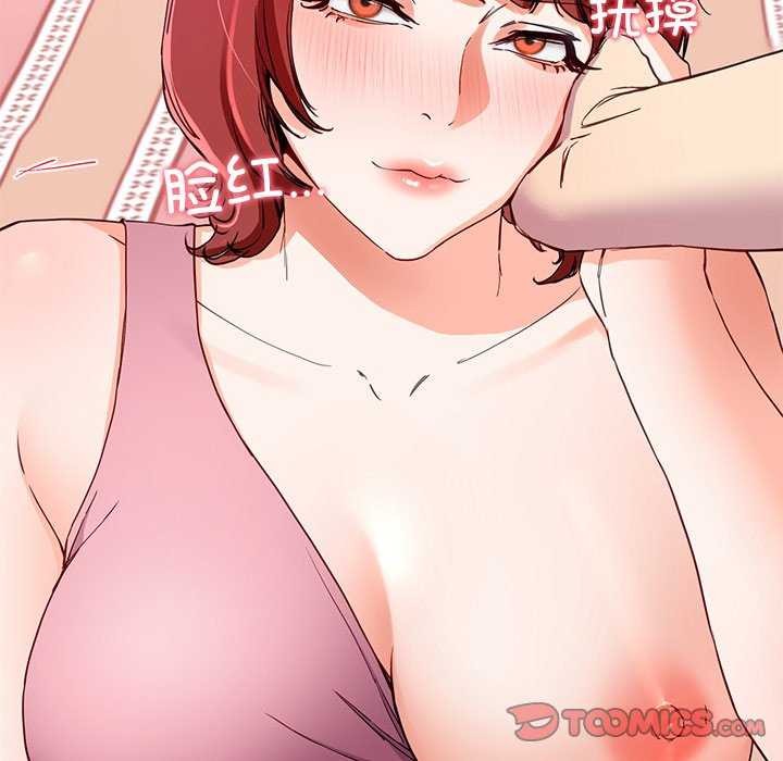 147P - 后宫之王