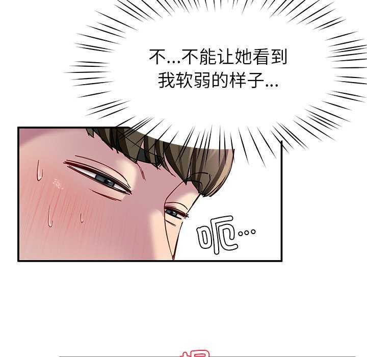 153P - 后宫之王
