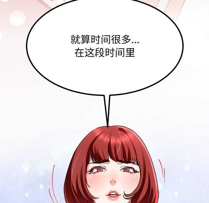 163P - 后宫之王