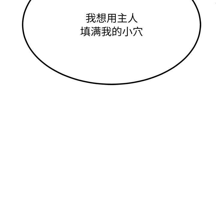 166P - 后宫之王
