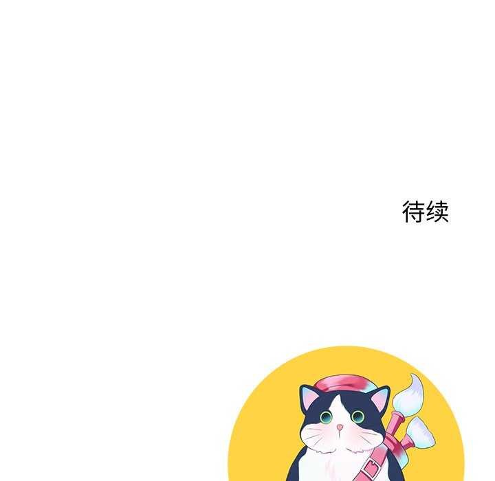 167P - 后宫之王