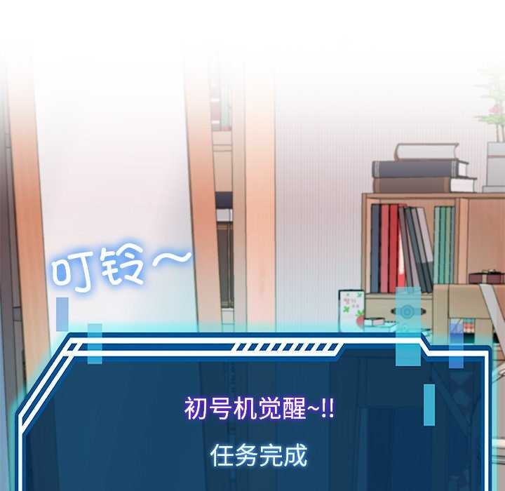 18P - 后宫之王
