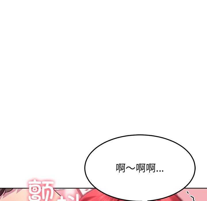 24P - 后宫之王