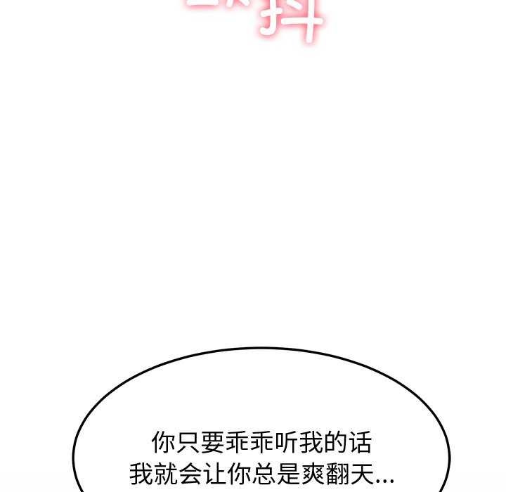 26P - 后宫之王