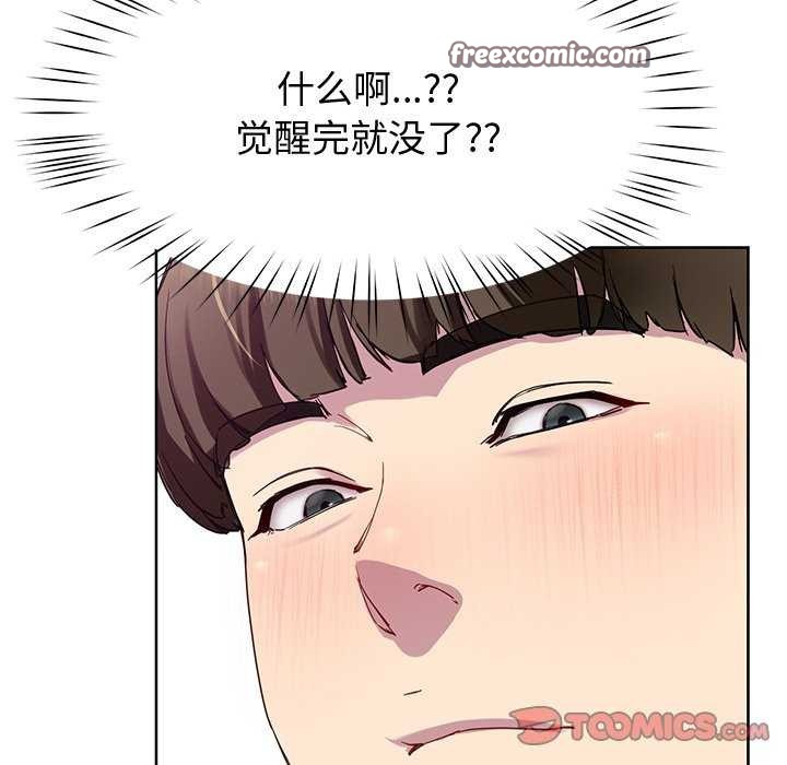 30P - 后宫之王