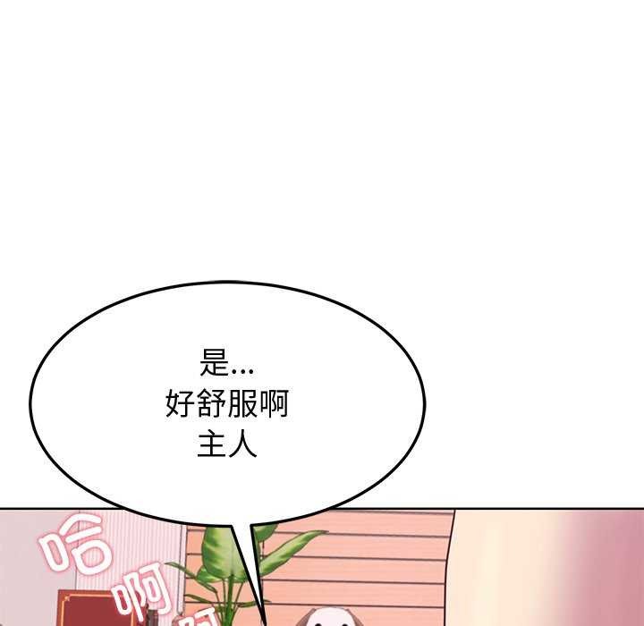 32P - 后宫之王
