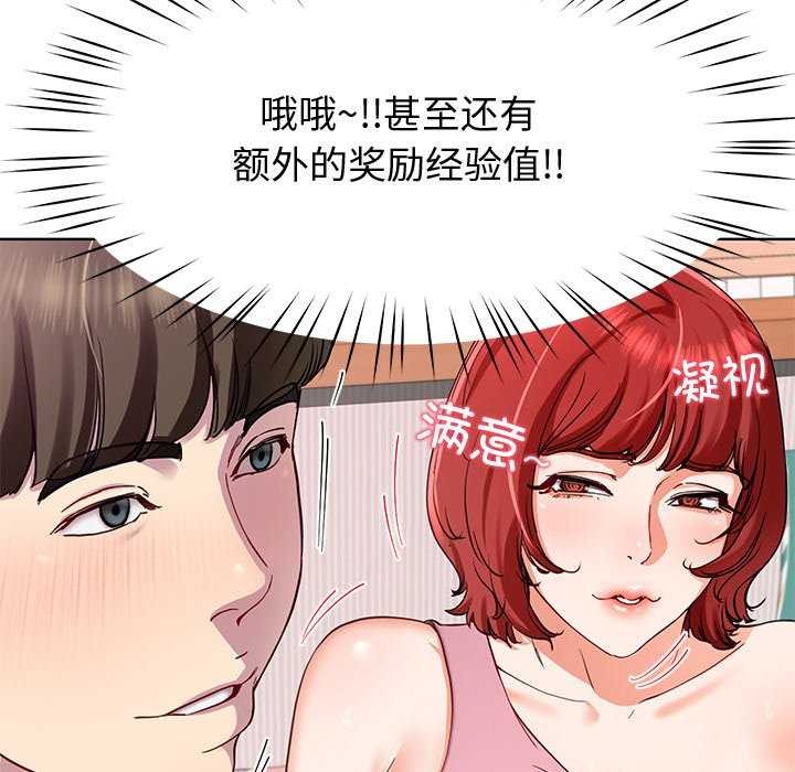 40P - 后宫之王