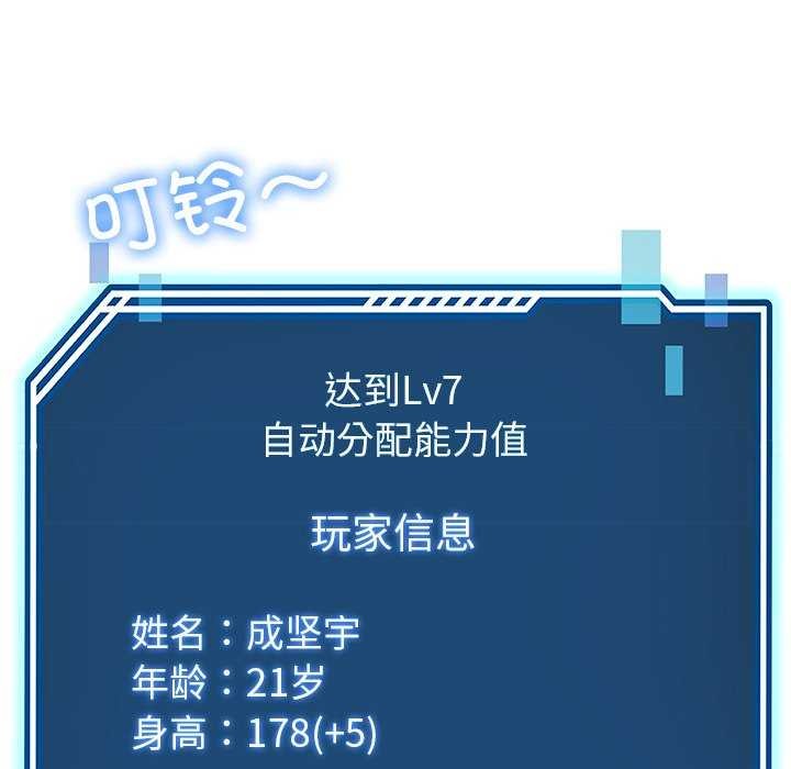 42P - 后宫之王