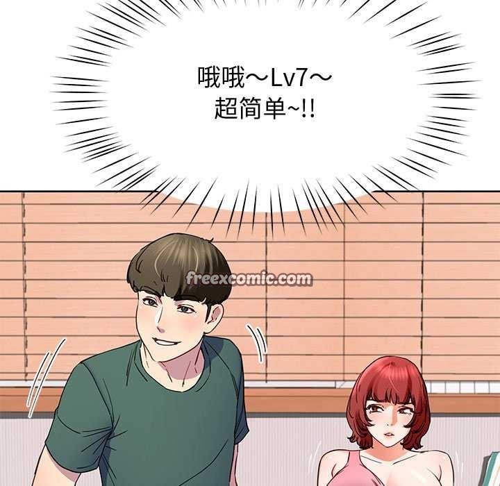45P - 后宫之王