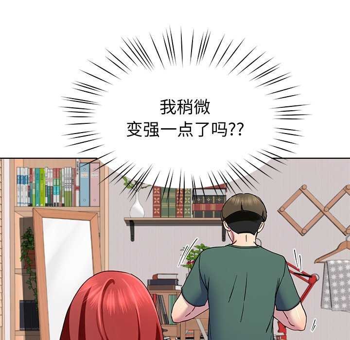 47P - 后宫之王