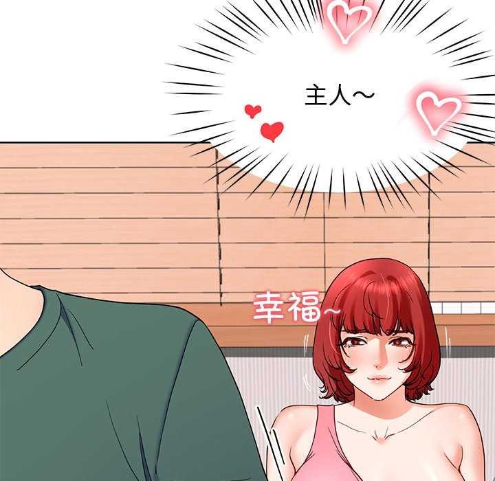 49P - 后宫之王
