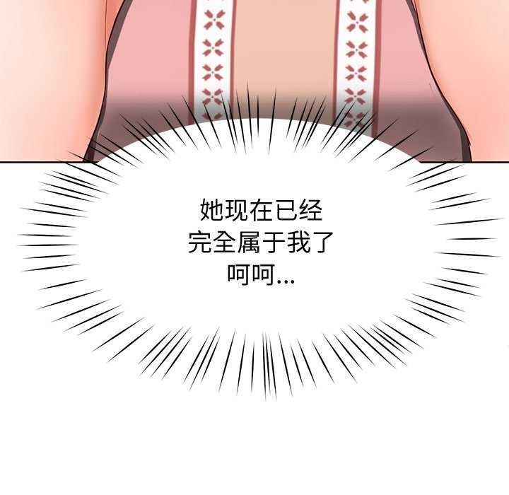 55P - 后宫之王