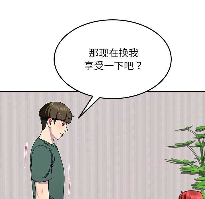 56P - 后宫之王