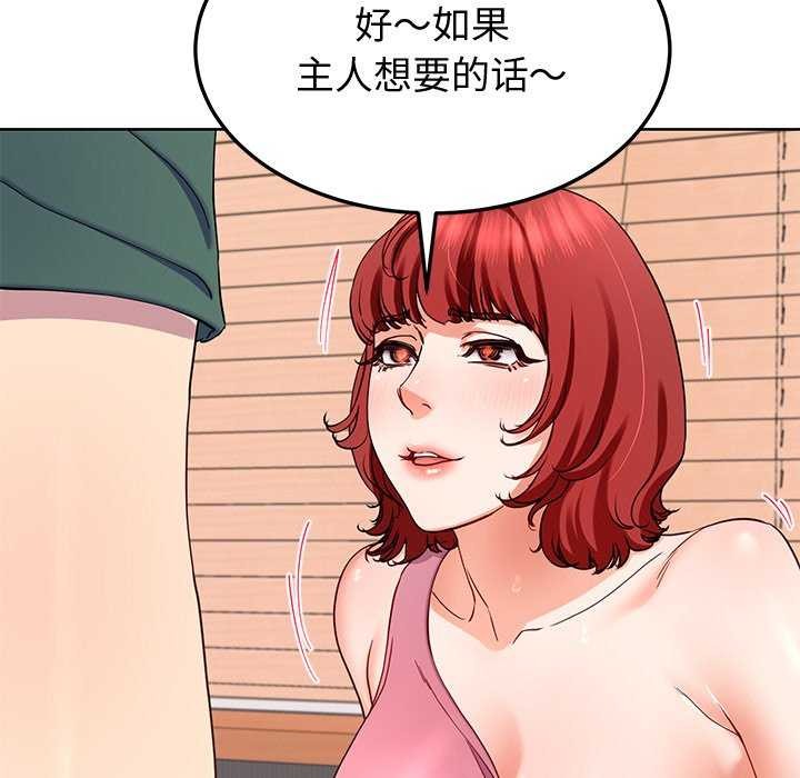 58P - 后宫之王