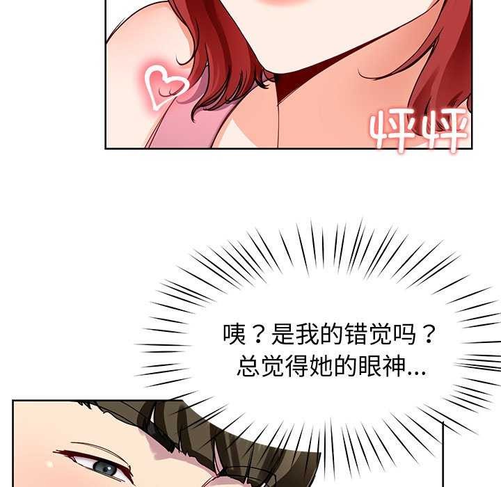 61P - 后宫之王