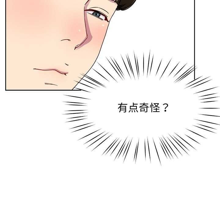 62P - 后宫之王