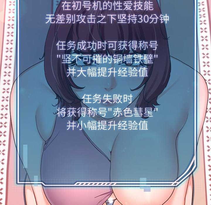 64P - 后宫之王