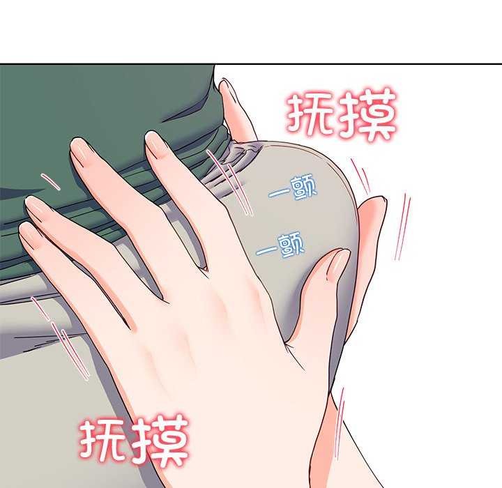 68P - 后宫之王