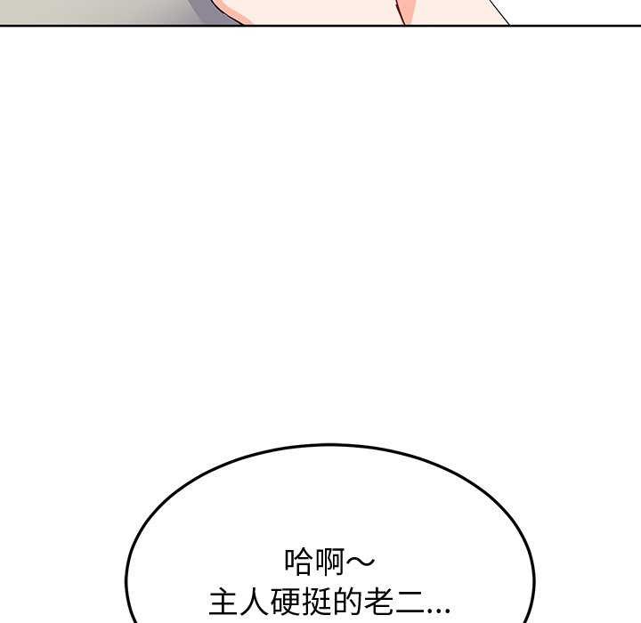 69P - 后宫之王