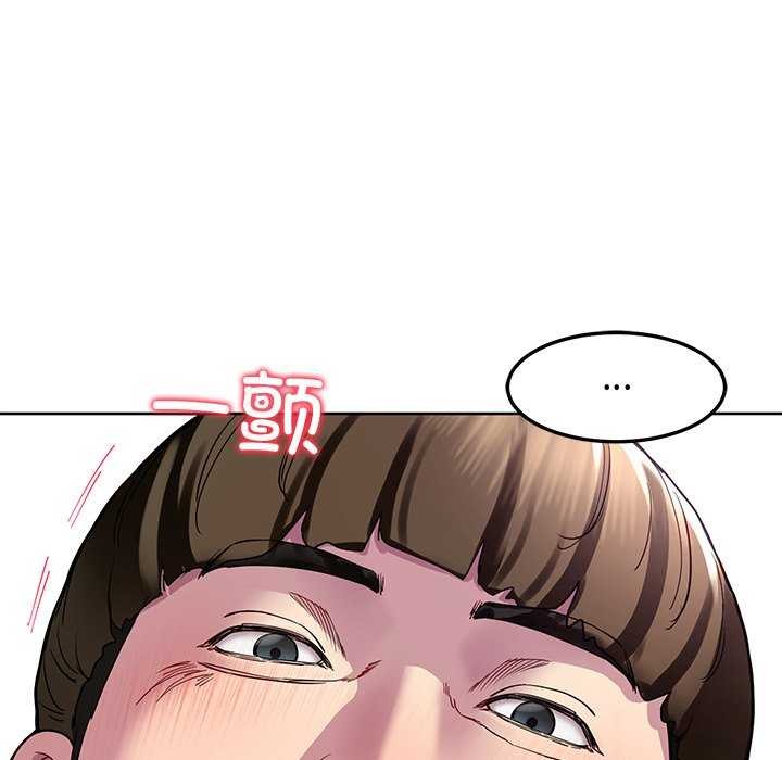 77P - 后宫之王