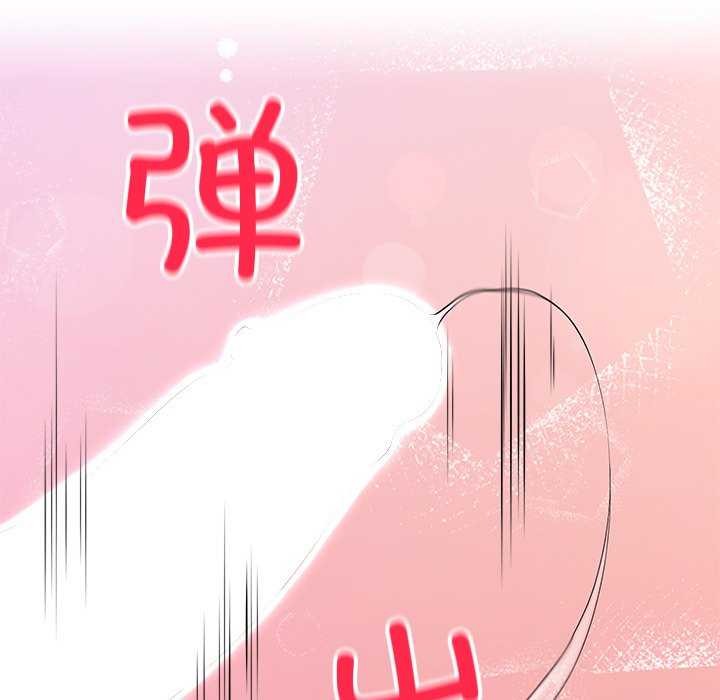 79P - 后宫之王