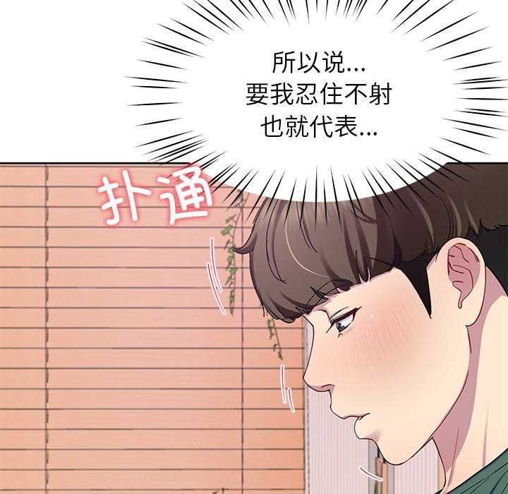 81P - 后宫之王