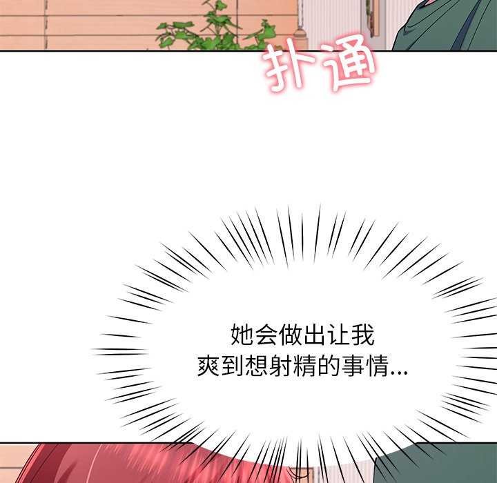 82P - 后宫之王