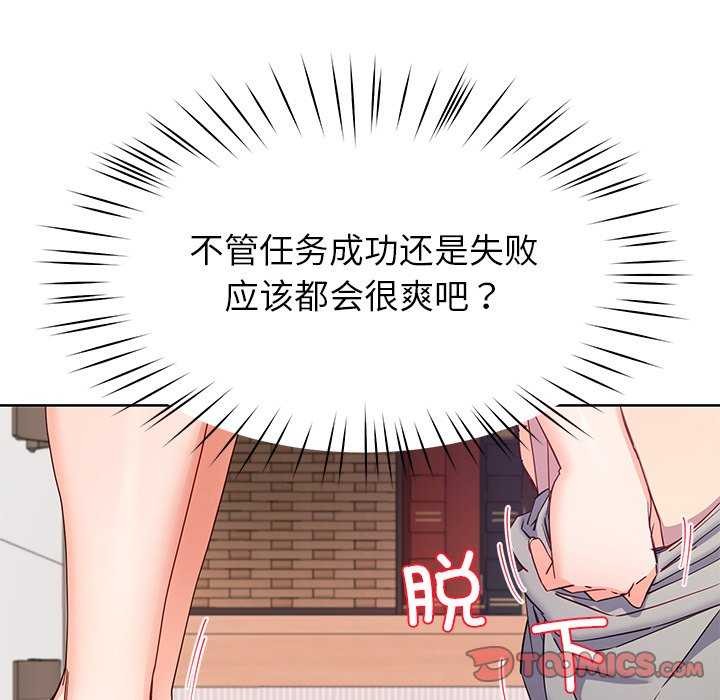 84P - 后宫之王