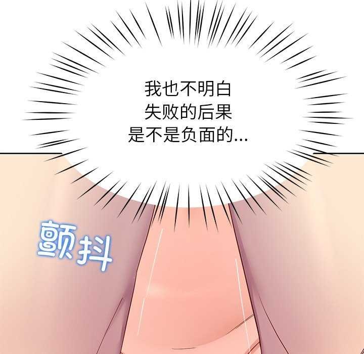 86P - 后宫之王