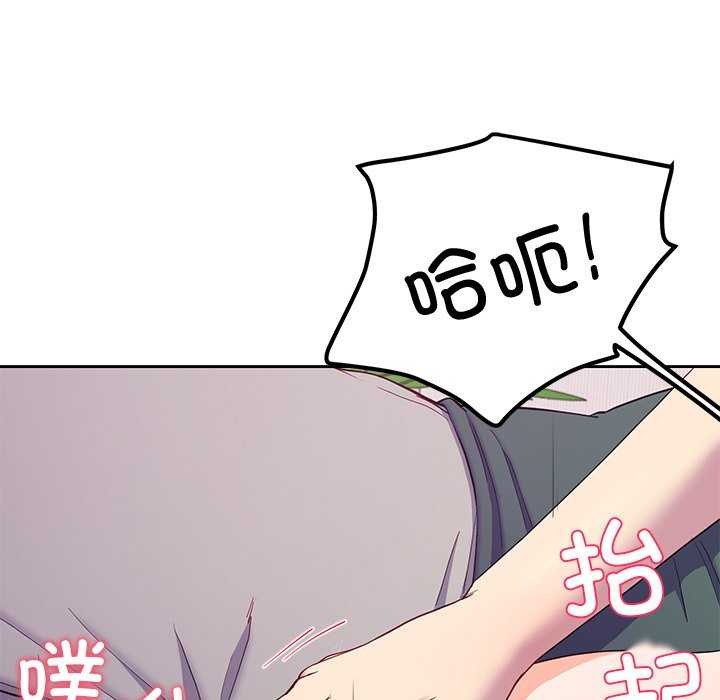 8P - 后宫之王