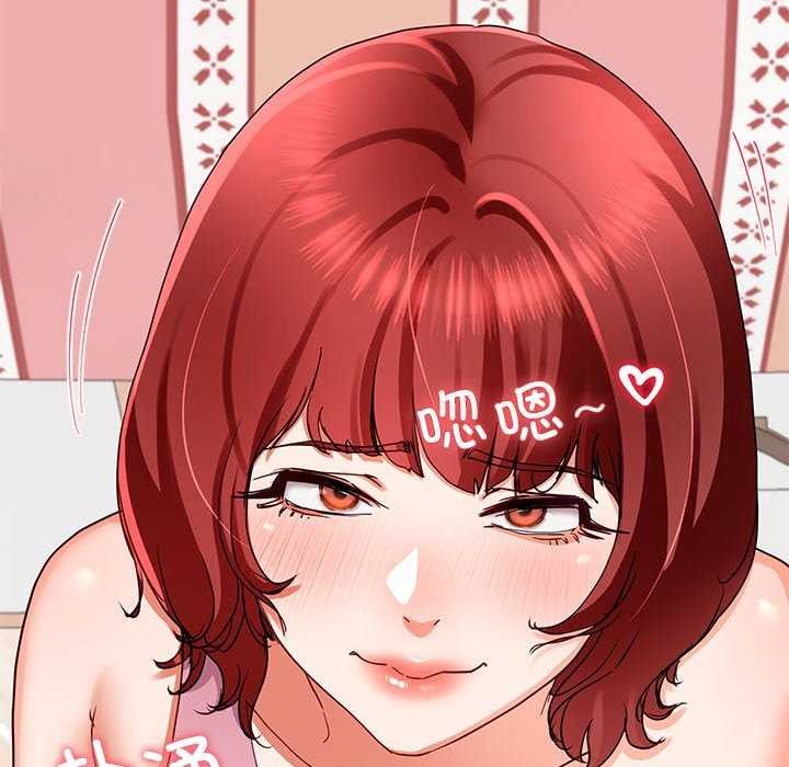 92P - 后宫之王
