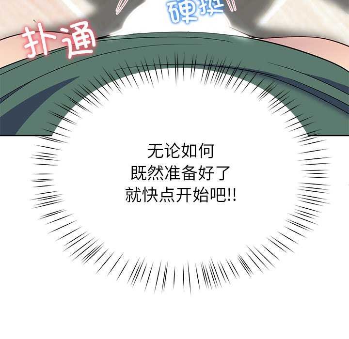 94P - 后宫之王