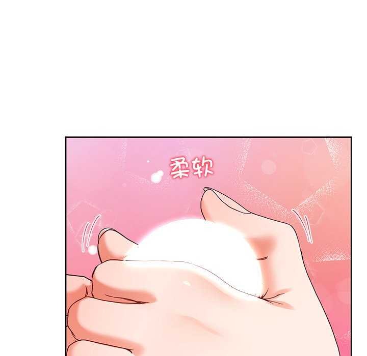95P - 后宫之王