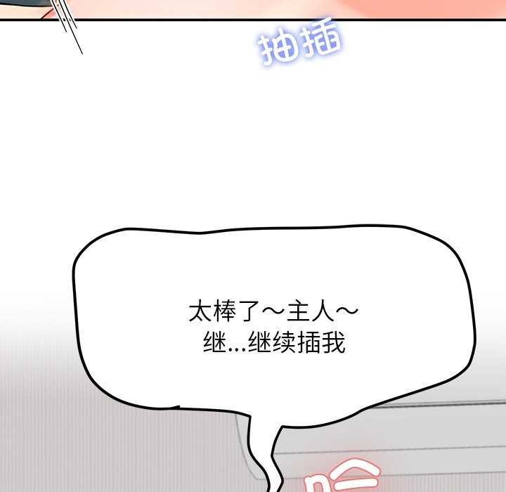 101P - 后宫之王