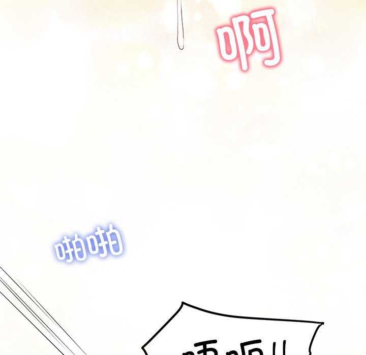 108P - 后宫之王