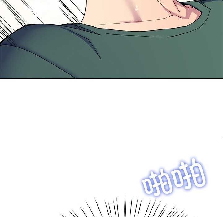 110P - 后宫之王