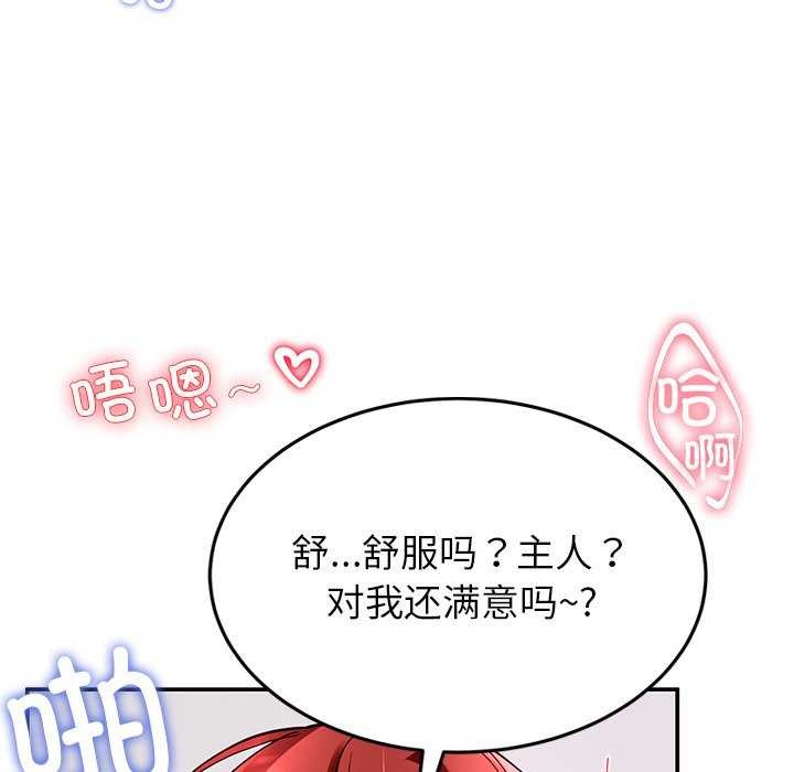 114P - 后宫之王
