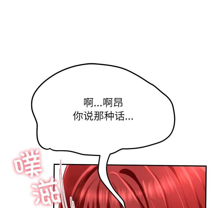 118P - 后宫之王