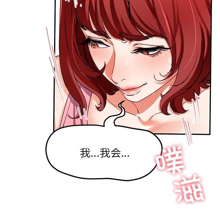119P - 后宫之王