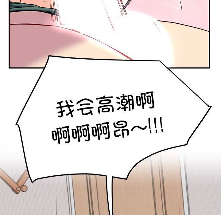 121P - 后宫之王