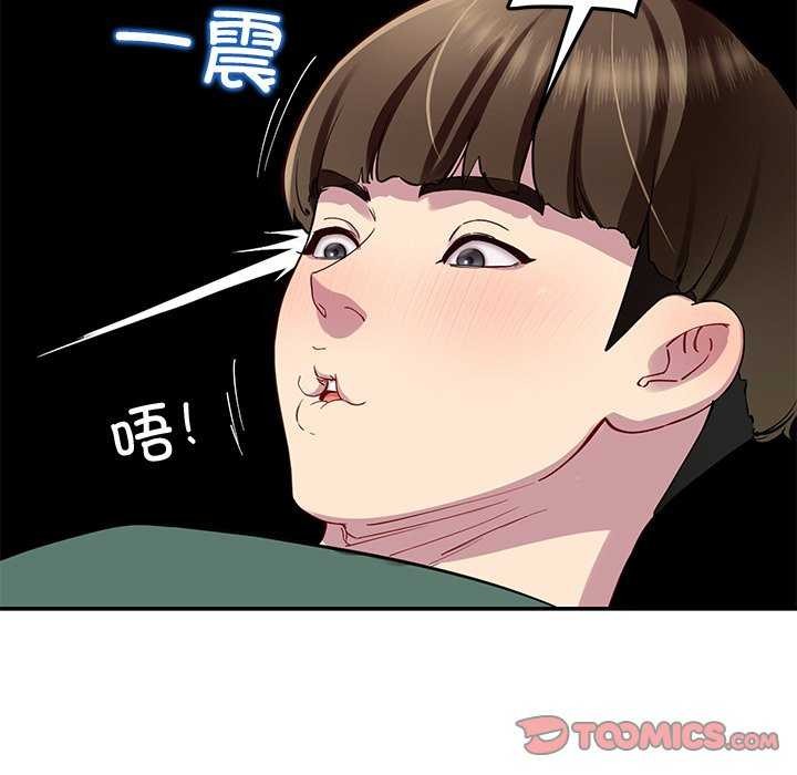 12P - 后宫之王