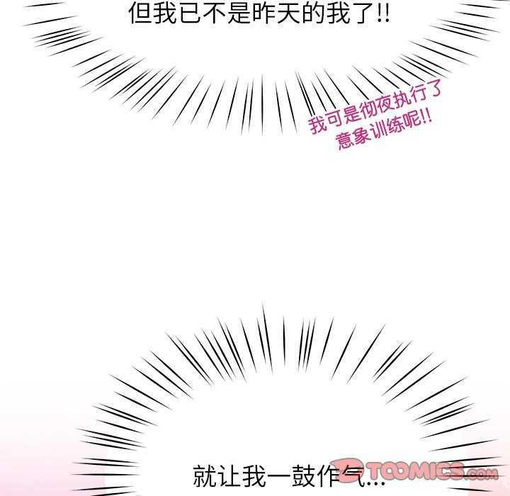 129P - 后宫之王