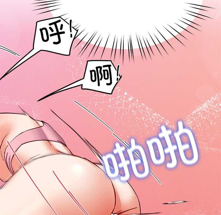 130P - 后宫之王