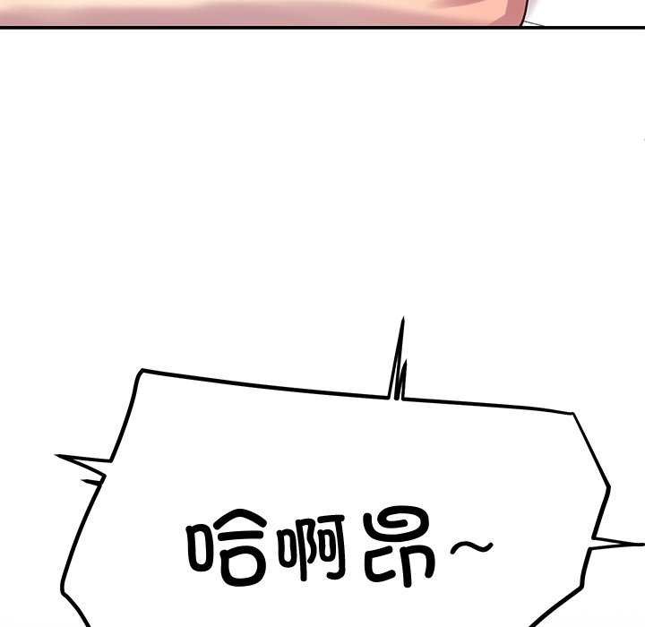 134P - 后宫之王
