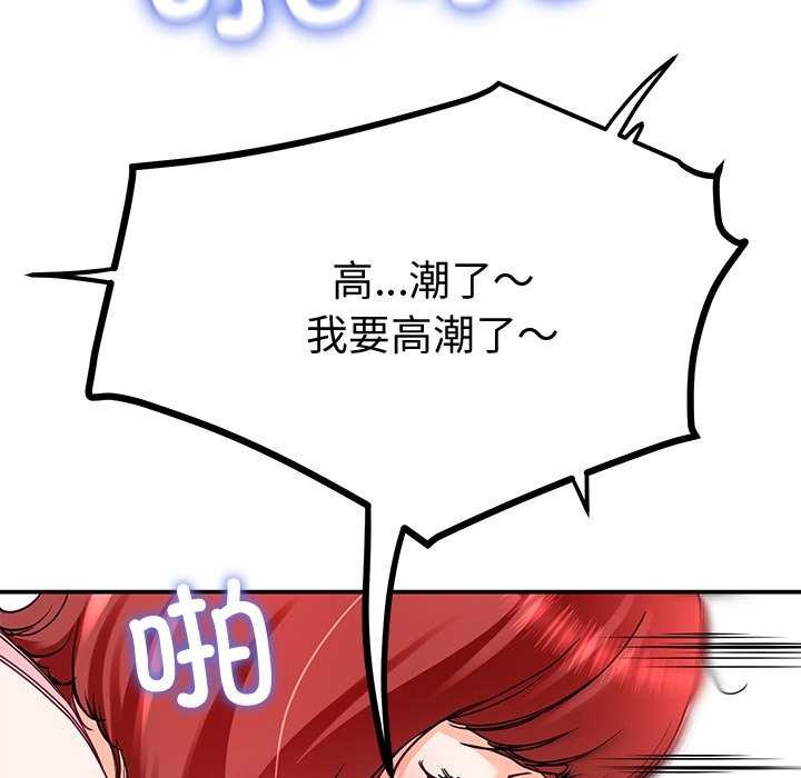 140P - 后宫之王
